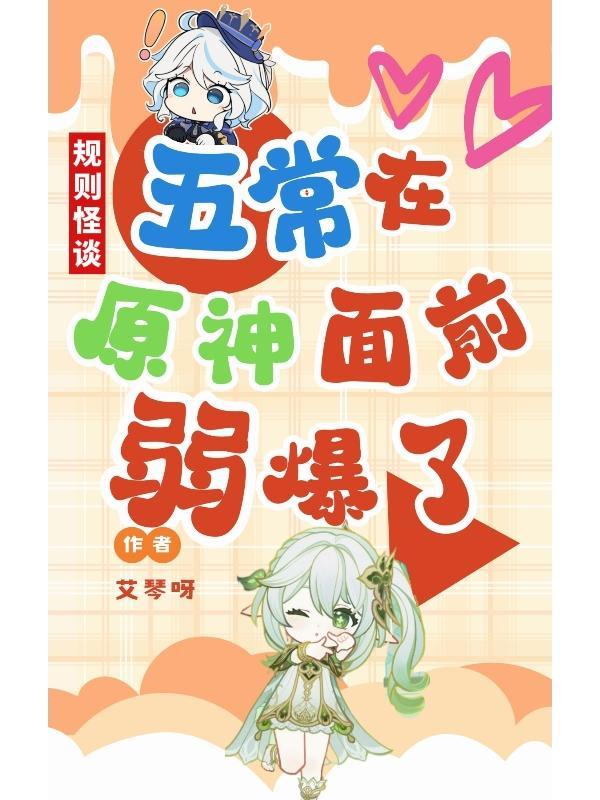 规则怪谈游戏推荐