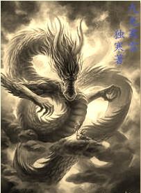 九龙虚是现在什么地方