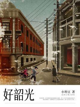 好韶光陈允晴笔趣阁