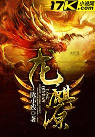 龙麒源景区天气预报