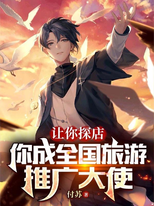 万仙来朝陆夜身份
