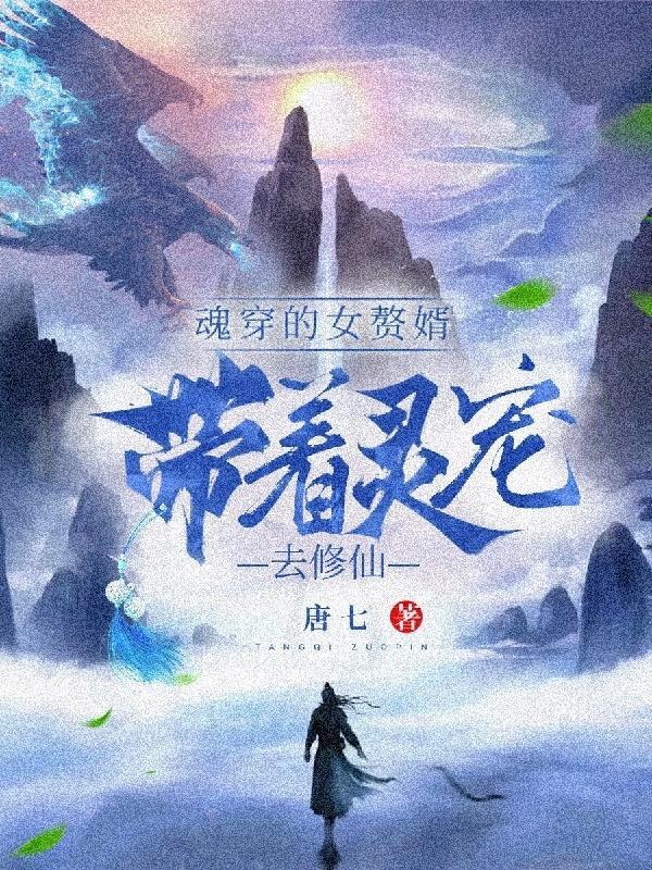 魂穿女配逆袭
