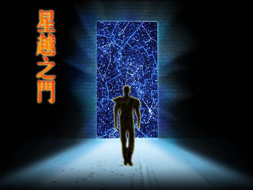 星越 suv