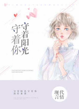 白汐纪辰凌笔趣阁
