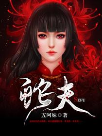 蛇进家里是什么预兆