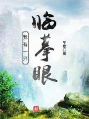 我有一只龙笔
