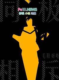 同极相斥异极相吸的应用