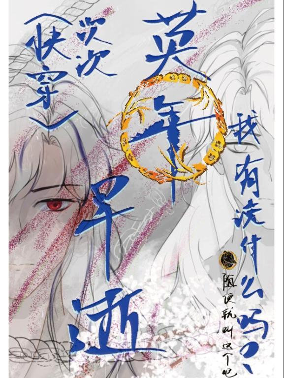 网络词碾压是什么意思