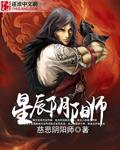 阴阳师全集