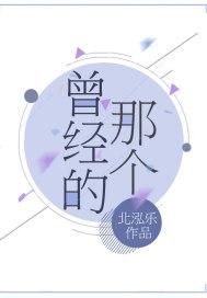 曾经的那个天才少年萧炎