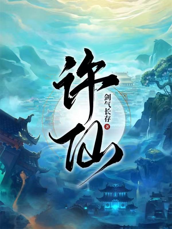 还有谁呢