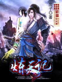 炼天魔尊头像图片