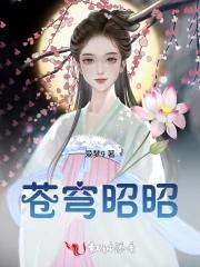 苍穹什么意思解释一下