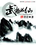 武极神王最新章节免费阅读