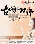 古代调料