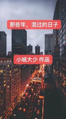 江城最后一个大少421