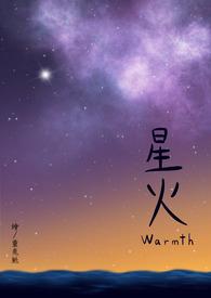 星火科研助手