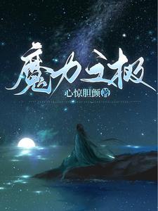 exe魔力之口
