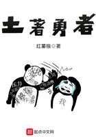 ワンピースエロ勇者
