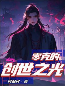 影子创世之光耳环
