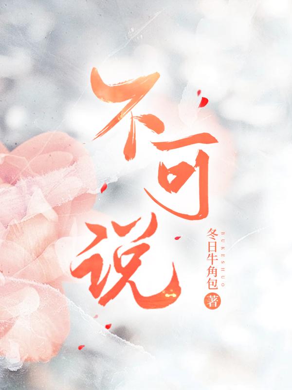 不可说不可说转和葛立恒数