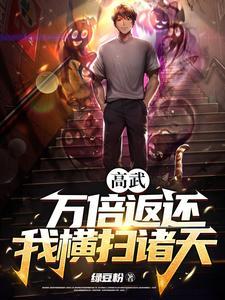 宇宙之王是哪位科学家