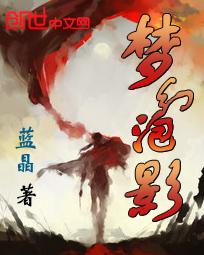 偏执男配白月光免费阅读