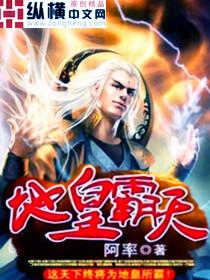天霸动霸什么意思
