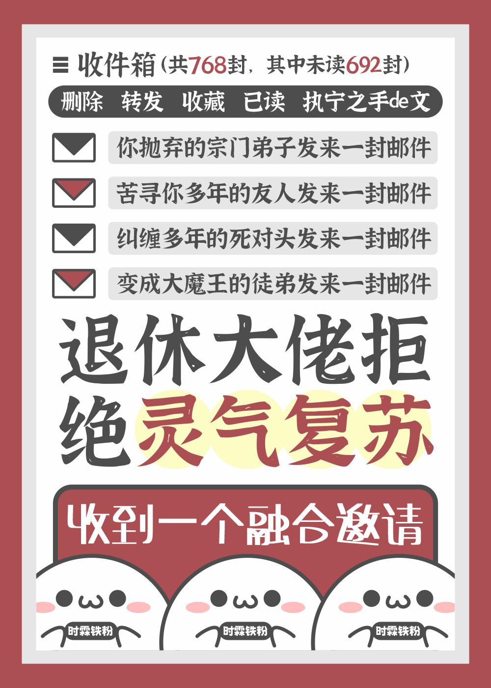 大佬退休的