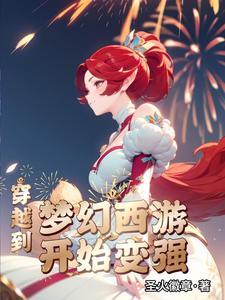 梦幻升到109要多少钱