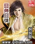囧囧有妖人物介绍