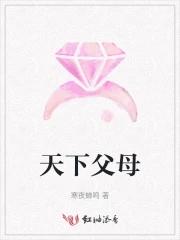 其子焉往