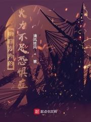 明日方舟战术4攻略