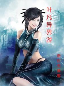 馆长大陆游记