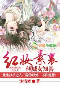 红妆倾城专业美容怎么样