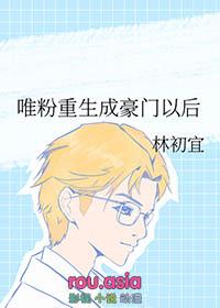 重生后成了豪门霸总心尖宠免费阅读