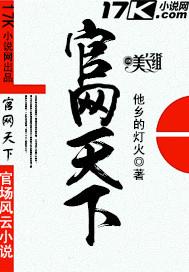 天下网com网