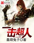 一拳超人one原作版