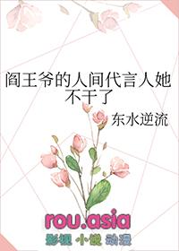 阎王爷出处