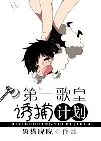 重生当歌手参加我是歌手的