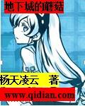 dnf蘑菇庄园怎么走