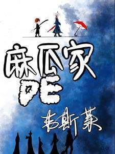 hp韦斯莱家的女孩