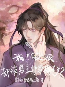 总有人想抢我金手指 百度