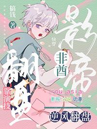 快穿非酋影帝靠演技逆风翻盘晋江