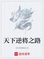 路飞凤逆天下