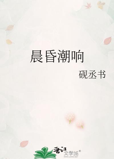 详细解释晨昏蒙影出现的原因