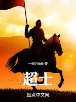 超声波治疗仪的作用与效果