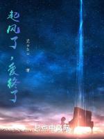 起风了歌词深意