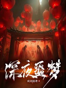 我有一座恐怖屋鬼怪介绍