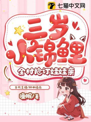 老李家的锦鲤童养媳百度